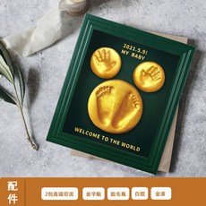 임산부아기발자국