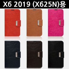 ipx-x623sa