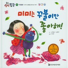헤르만550
