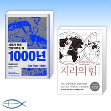 발레리한센