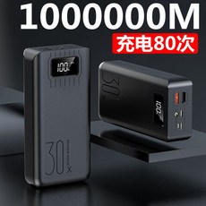 샤오미5000