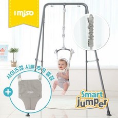 아이미소 스마트 점퍼/점퍼루/유아쏘서 시트추가증정