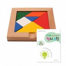 할인클럽Wbx49J9Ry2 창의수학Step2 칠교탱크램 교구 교재포함 원목 지능개발교구 칠교탱그램 수학교구 창의수학