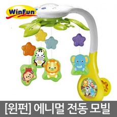 엠베이비모빌