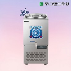 우성 WSSD-050 WSSD-080 WSSD-150냉면슬러시기계 슬러시육수통 육수슬러시기계 사각, WSSD-050(사각외통/50리터)