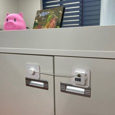 부착형 냉장고자물쇠 시건장치 번호형 화이트, 화이트:비밀번호형, 1개
