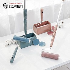 반영구 돌돌이 클리너 물로 씻어 쓰는 실리콘 롤 크리너 핸디형/2단봉형, 핸디세트(모브), 1개
