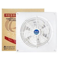 환풍기설치방법