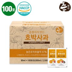 참착한사과즙