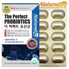 네이쳐스패밀리오메가