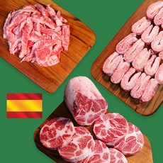 우리축산 스페인 이베리코 돼지고기 선물세트 3kg