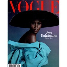 Vogue Paris (월간) : 2021년 11월 : No. 998