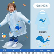 여름우비숏코트