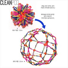 가시매직공