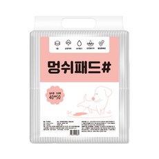 반려견 멍쉬패드 강아지 배변패드 실속형 40*50 대용량, 1팩, 120개입 - 멍쉬패드