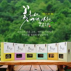 피아골미선씨 지리산 산나물6종 선물세트