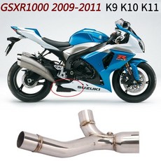 스즈키 GSXR 1000 2007 K7 K8 K9 K10 K11 탈출 Decat 파이프 오토바이 배기 촉매 삭제, 1개
