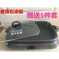 전골 냄비 업소용 가정용 사각 샤브샤브냄비 샤브샤브냄비 생선구이 기계