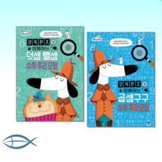 구구시리즈