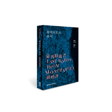 몽마르트르유서 TOP01