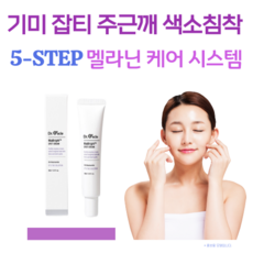트라넥삼산