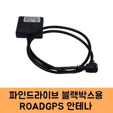 파인드라이브gps