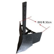 대동경운기배토기