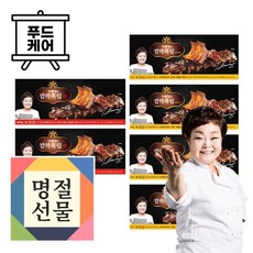 빅마마폭립