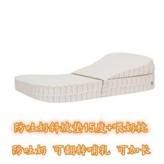 셀프 분유 수유 쿠션 신생아 바디 필로우 역류 방지, 기본