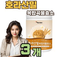 식약청 인정 카무트
 카뮤트 카무드 카무트 효소분말 100% 식약청 인증 식약처 인정 HACCP 정품 천연 터키 골드 핏 호라산밀 골드 핏 곡물 발효 복합 소화 다이어트 효소 효능 /마켓정감사은품제공 3개 230g