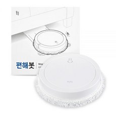 일상공감청소기