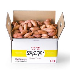 [맛젤] 황토 호박고구마 한입사이즈 5kg (고구마 전문기업), 1개