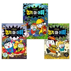 어린이한자어사전