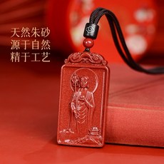 경면주사 지장보살 펜던트 부적 목걸이 악세사리 선물