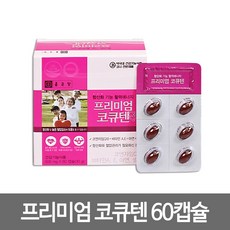 종근당 프리미엄 코큐텐 코엔자임Q10 항산화 혈압 관리가 필요하신분 약 국 용, 60캡슐-2개월