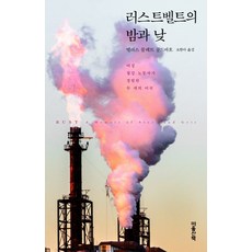 러스트
