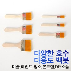 예스통상 YES 백붓 1~12호 10개입 빽붓 막붓 화구 넙적붓 평붓 넓은붓 페인트붓, 4호