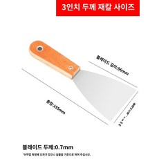 호환 보호 핸들 스트로크 가방 그립 커버 랩 숄더 가방끈부자재 가죽, 3인치목자루재칼 - 가방끈커버