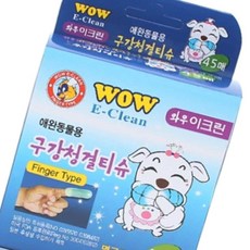 반려동물 손가락 티슈 45매 저자극 편리한 애묘 애견 시트