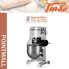 틴소 반죽기 TS-670S 보급형믹서 (70리터 | 19인치 밀가루 18kg)