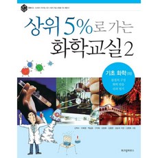 상위5%한국사