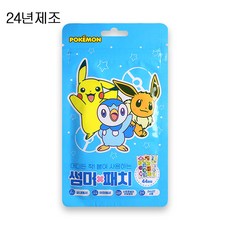 해호 포켓몬스터 썸머패치 44매입 제조 사은품