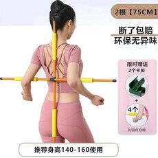 십자가등교정기