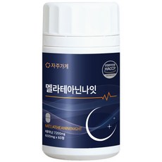 자주가게 멜라 세로 토닌 테아닌 트립토판 식물성 감태 추출물 흑하랑 상추, 1개, 60정