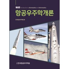 조주학개론