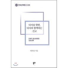 21세기스쿠터손잡이