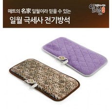 일월전기방석
