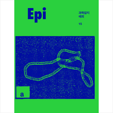 과학커뮤니케이션