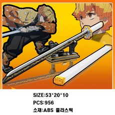 귀칼책