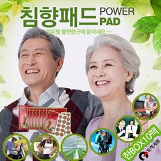 동전 침향 패드 200매 붙이는 통증 패치 한방 부모님 선물, 200개입, 1개